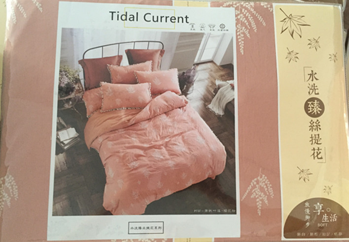水洗臻絲提花成品